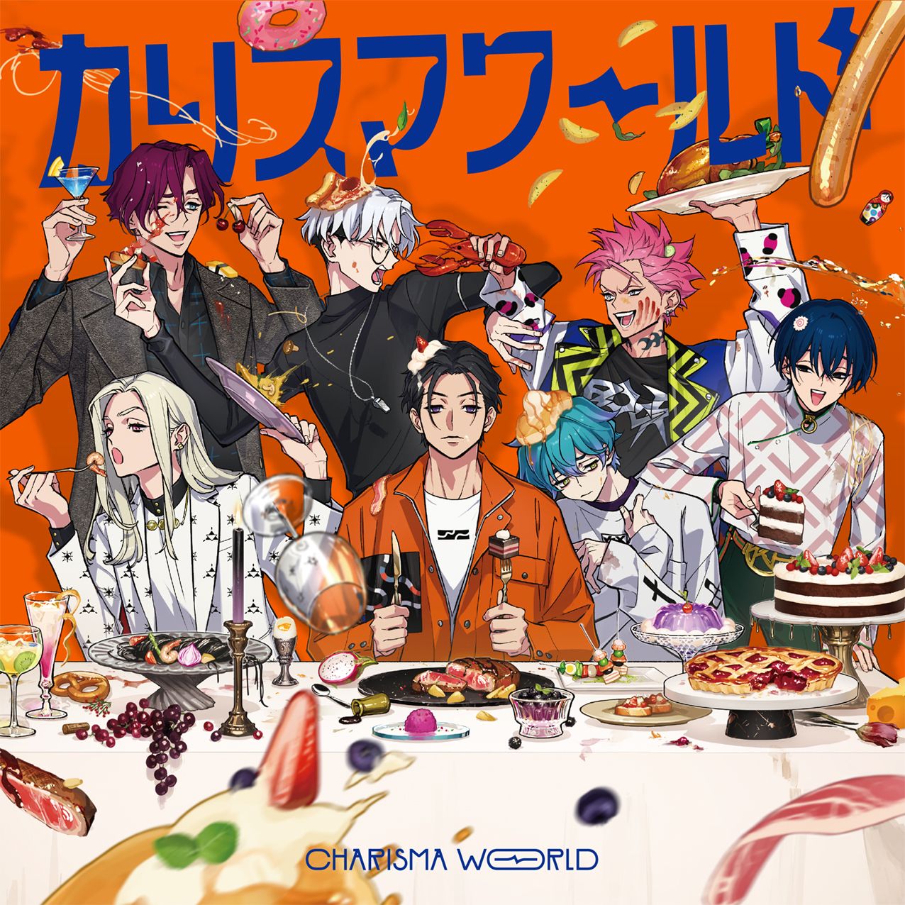 カリスマ ワールド』｜超人的シェアハウスストーリー 『カリスマ』