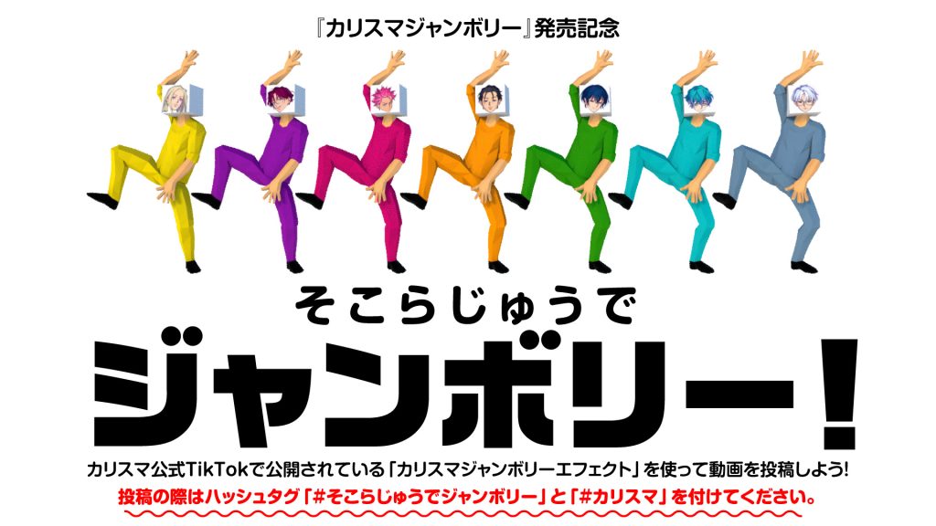 カリスマ ちょこそば オーロラアクリルスタンド 本橋 依央利 | 超人的シェアハウスストーリー 『カリスマ』,ちょこそば オーロラアクリルスタンド |  NICO STORE