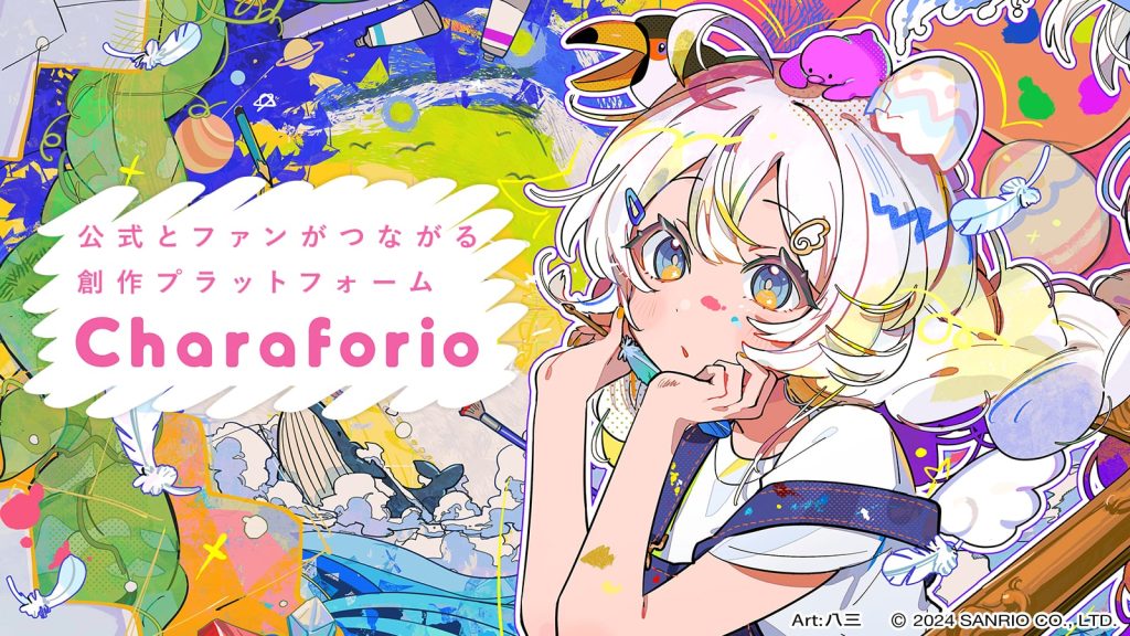 天堂天彦誕生日グッズ発売決定！｜超人的シェアハウスストーリー 